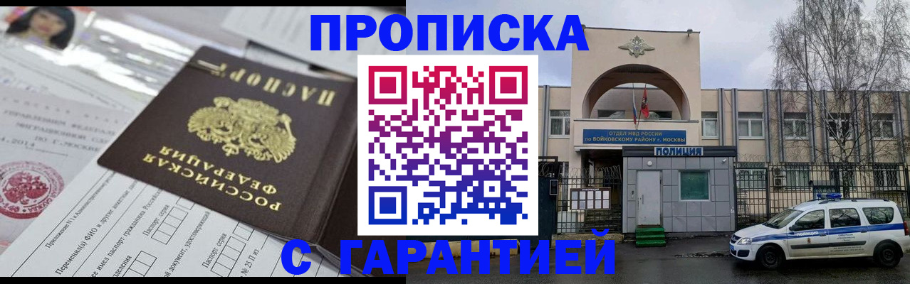 форма 3 в Качканаре