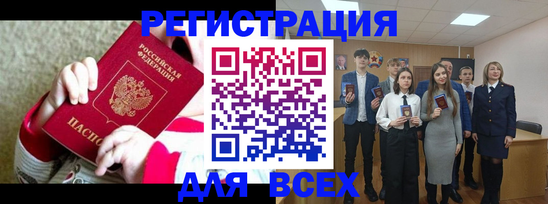 регистрация для дет. сада в Качканаре