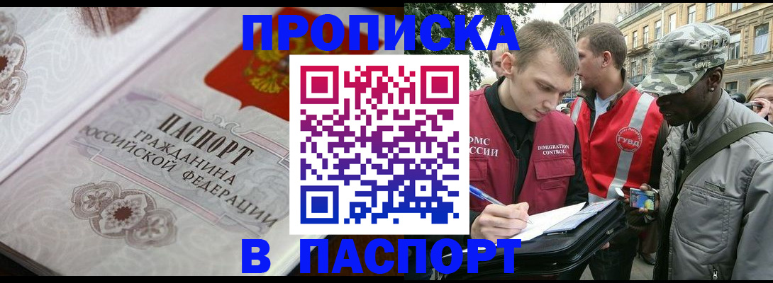 регистрация для дет. сада в Качканаре