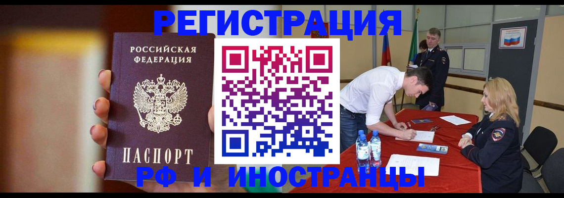 прописка от собственника в Качканаре